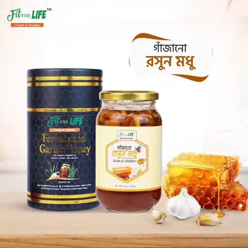 Fermented Garlic Honey-গাঁজানো রসুন মধু